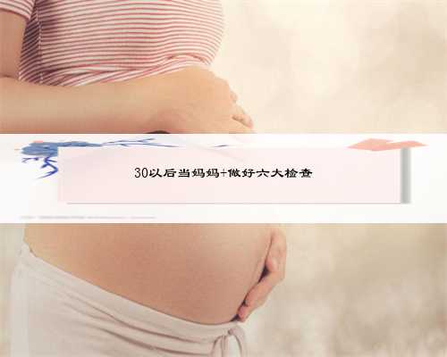 上海助孕价格网查询,用科技为家庭点燃爱的烛光